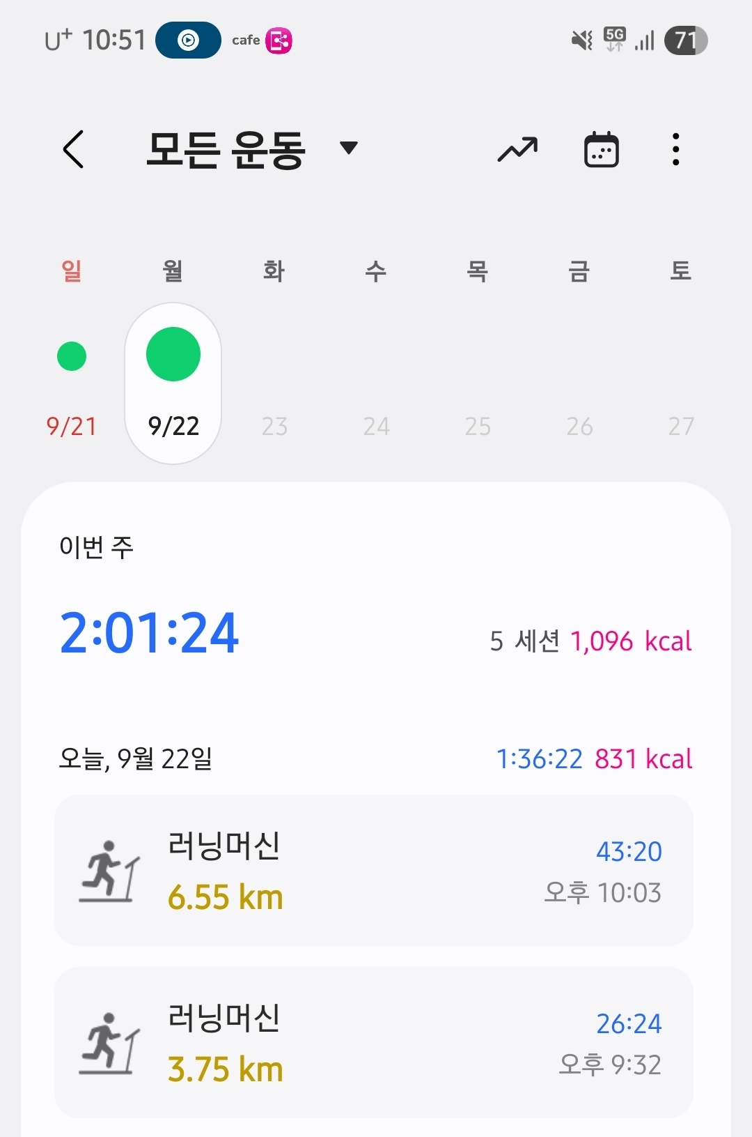 컨텐트 이미지